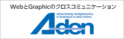 株式会社エイデン